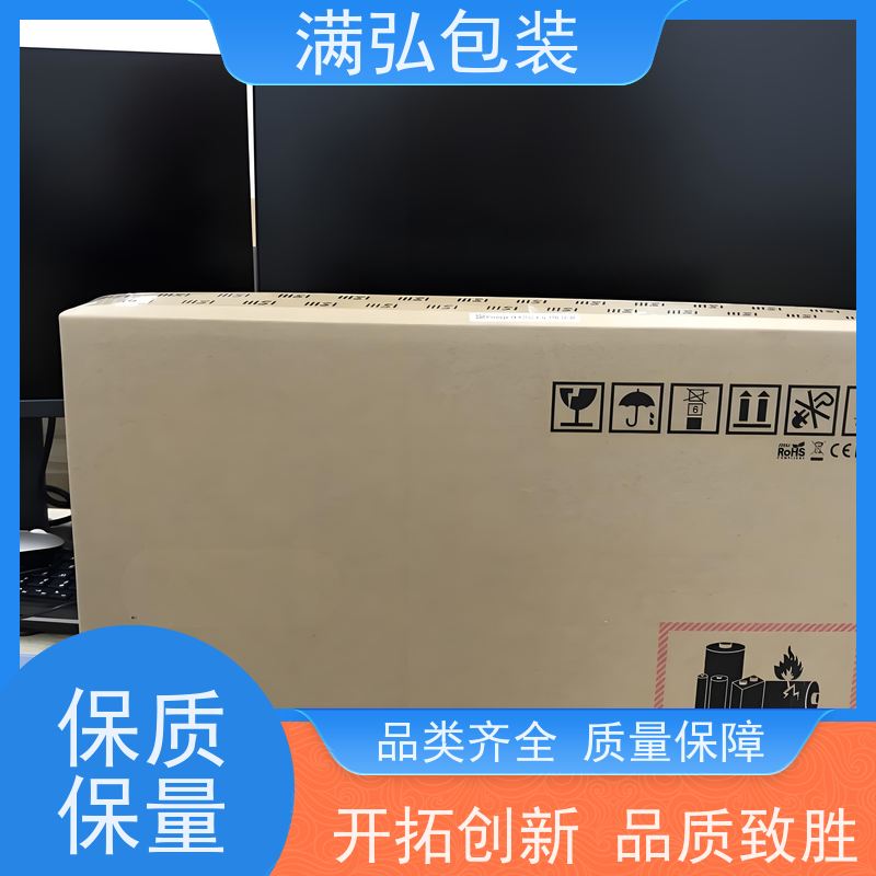 珠海纸箱